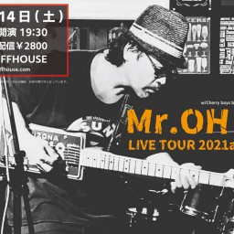 Mr.OH YEAH　LIVE TOUR 2021＜高松公演＞