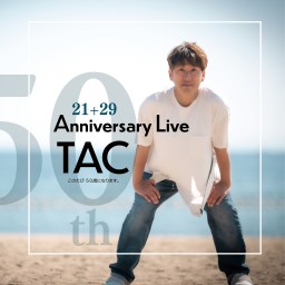 (6/17)TAC 50th Anniversary live