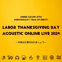 『Labor Thanksgiving Day Live 2024』