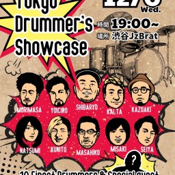 Tokyo Drummer’s Showcase Vol.1 プレミア配信