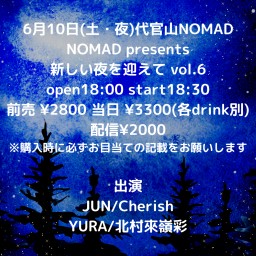 NOMAD presents 新しい夜を迎えて vol.6