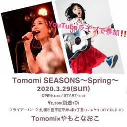 Tomomi SEASONS〜Spring〜
