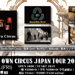 12/13 The Devils Own Circus JAPAN TOUR 2024