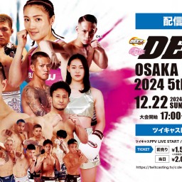 DEEP OSAKA IMPACT 2024 5th ROUND