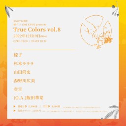 True Colors vol.8