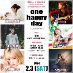 2024年2月3日(土)『one happy day』