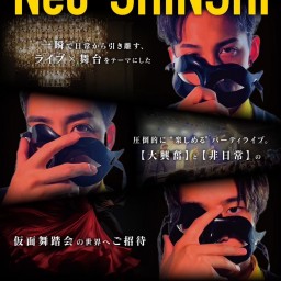 THE BENGSON PLAY 1st Entertainment Party Neo-SHINSHI