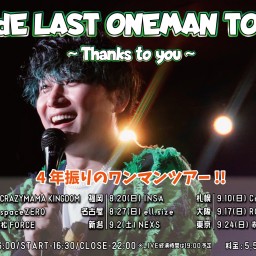 H!dE LAST ONEMAN TOUR 東京公演