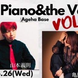 the Piano & the Vocal Vol.5