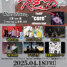 【Imperial RED】～What at lazz 2ndEP “core”リリースツアー