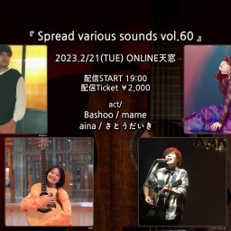 『 Spread various sounds vol.60 』