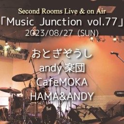 8/27夜「Music Junction vol.77」