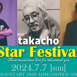Star Festival -The 七夕-