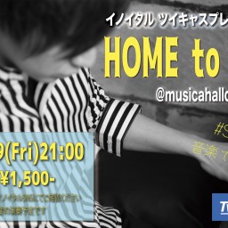 HOME to HOME @musicahallcafe