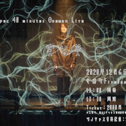 オノ Oneman Live『変な夢』