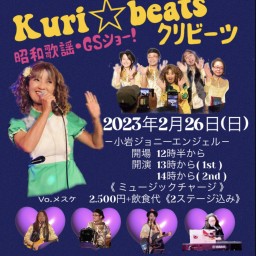 The kuri☆beats LIVE 2.26