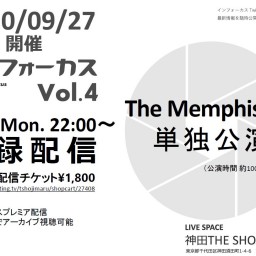 The Memphis Bell 単独公演 