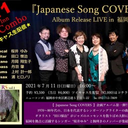 7/11【Japanese Song COVERS】レコ発!!