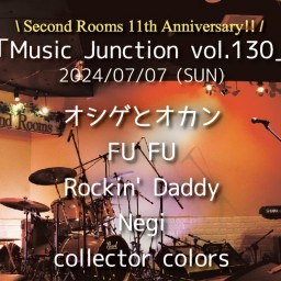 7/7夜「Music Junction vol.130」