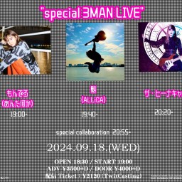 9/18 "special 3MAN LIVE"