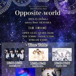 24/11/24『Opposite world』【1部】