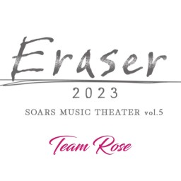 Eraser2023 Team Rose
