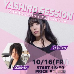 YASHIRO SESSION1部アコースティック＆トークショー