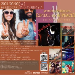 【2PIECE de W-PEACE】