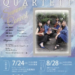 SAMM QUARTETT Summer Concert