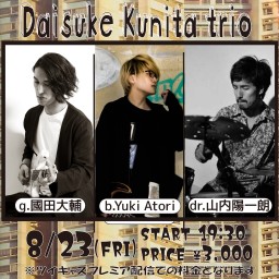 8/23 Daisuke Kunita trio