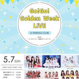 ライブ配信【5/7】Go!Go!Golden Week LIVE