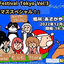 🎅Mucom Festival Tokyo vol.3🎄