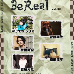 2024.3.9(土)「BeReal vol.38」