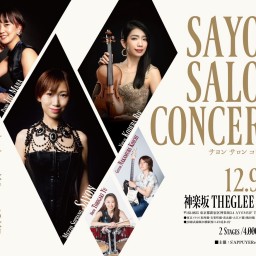 Sayon Salon Concert