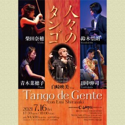 Tango de Gente(21/07/16)
