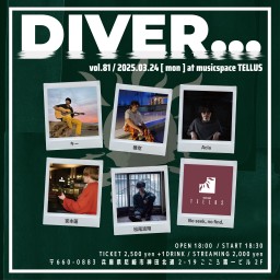 03/24▶DIVER...vol.81