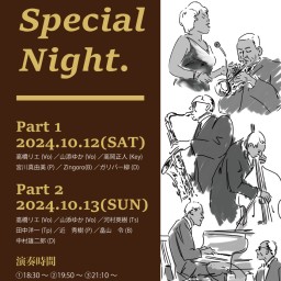 Jazzstreet Special Night Vo.1