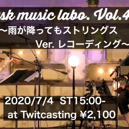 フジタユウスケ「ysk music labo. Vol.4」