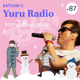 KATSUMI'S YURU RADIO 2025 #87