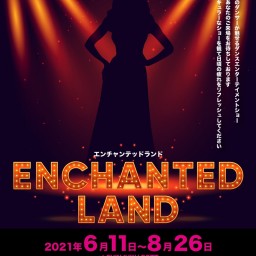 AET　ENCHANTED LAND　9/10　1部