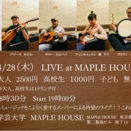 4/28 ベイリーズ・ミルクLive at MAPLEHOUSE