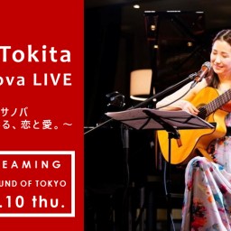 Karen Tokita Bossa Nova LIVE