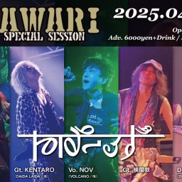 4/16(水) HIMAWARI Birthday Special Session！