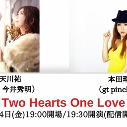 「 Two Hearts One Love 」