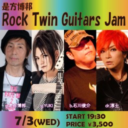 7/3 是方博邦Rock Twin Guitars Jam