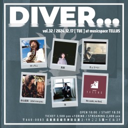 12/17▶DIVER...vol.32