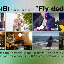 2023.9.3(日) otonari presents「Fly daddy fly!」