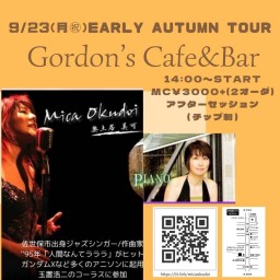 Mica Okudoi 's Early Autumn Kansai Tour