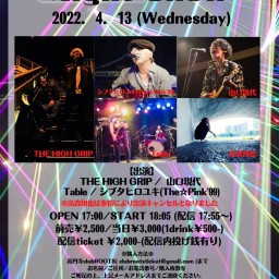 4月13日(水)「Rock'n'Roll Night Show」