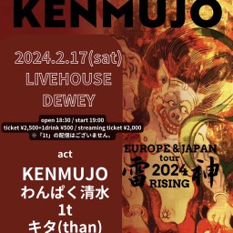 2/17【KENMUJO JAPAN TOUR】